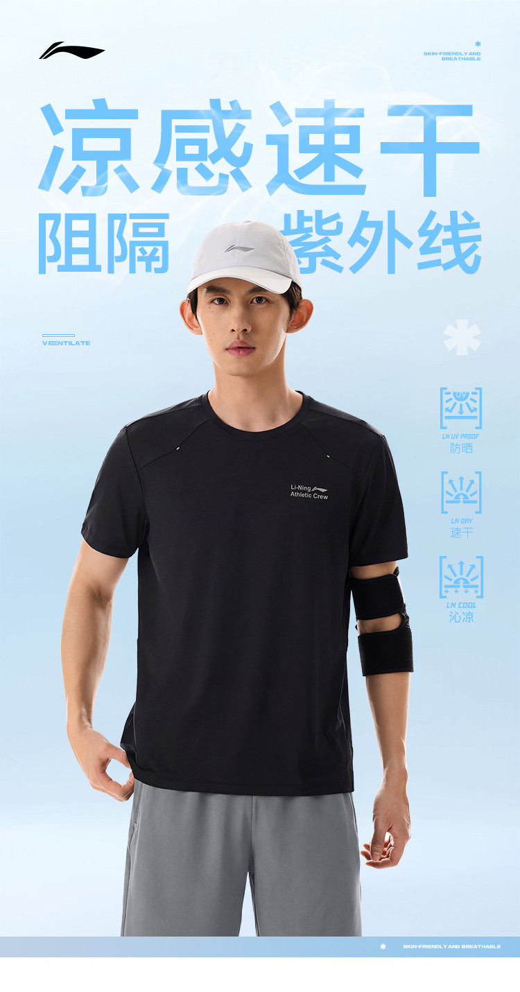 Li Ning ゼロプレッシャー ビンバンT メンズ 半袖T - Badminton Zero のレビューと価格